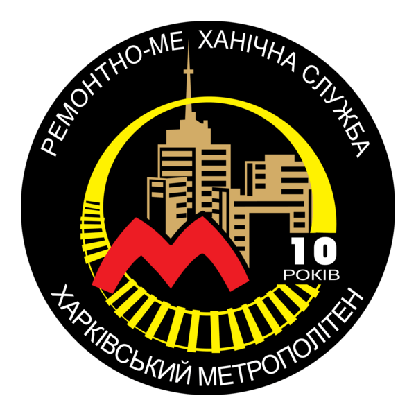 Metro Kharkiv Logo PNG Vector
