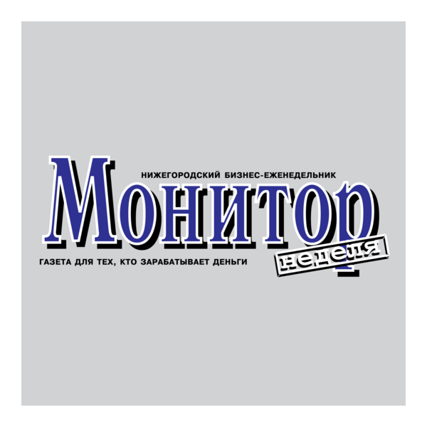 Monitor Logo PNG Vector