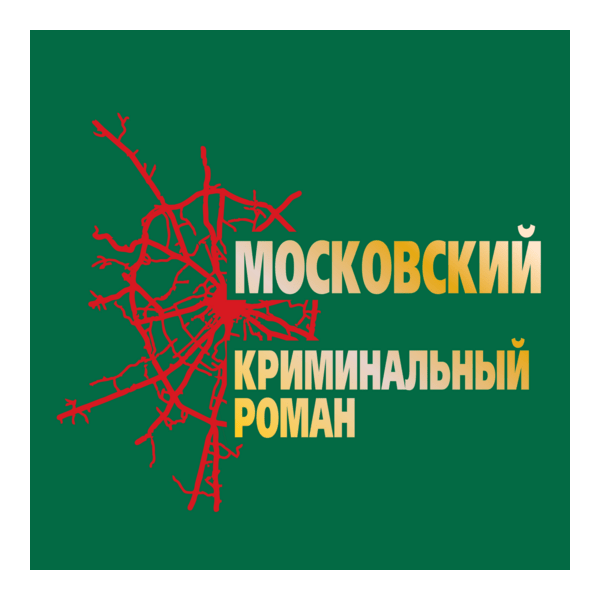 Moscow Crime Stories Logo PNG Vector