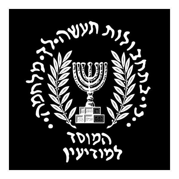 Mossad Israel Logo PNG Vector