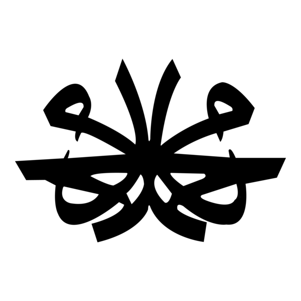 Muhammed Logo PNG Vector