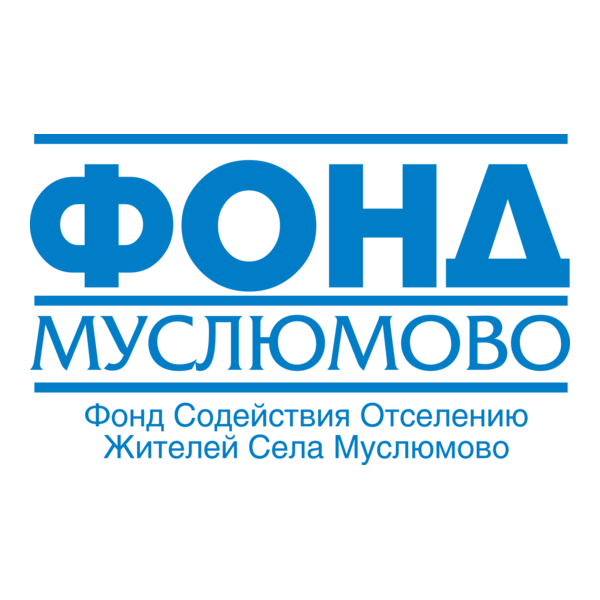 Muslumovo Fund Logo PNG Vector