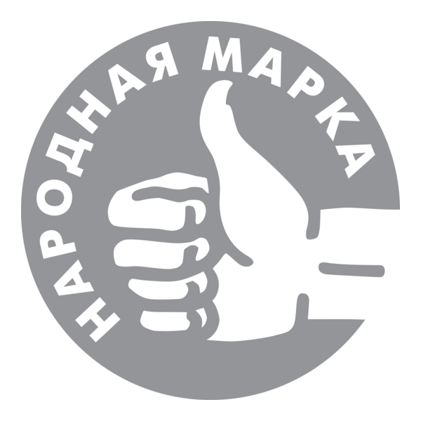 Narodnaya Marka Logo PNG Vector