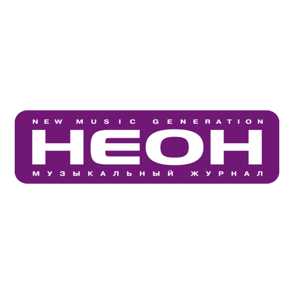 Neon Magazine Logo PNG Vector