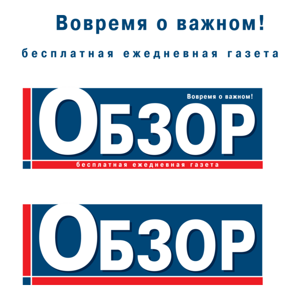 newsaper OBZOR Logo PNG Vector