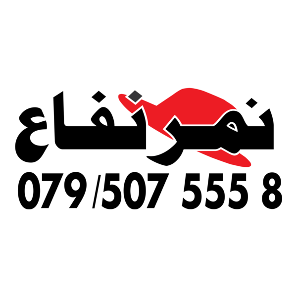 nimirsign Logo PNG Vector