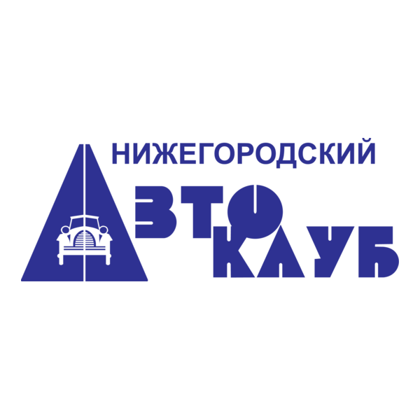 Nizhegorodsky Autoclub Logo PNG Vector