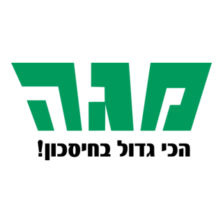 Mega Logo PNG Vector