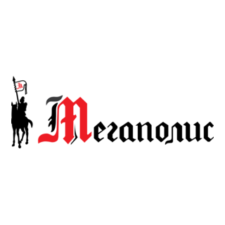 Megapolis Logo PNG Vector