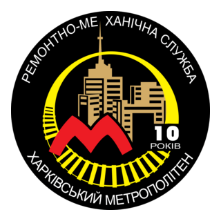 Metro Kharkiv Logo PNG Vector