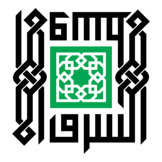 Middle-East Business Logo PNG Vector