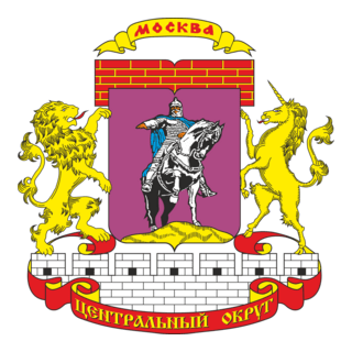 Moscow CAO Logo PNG Vector