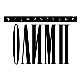 Muzykalnyj Olimp Logo PNG Vector