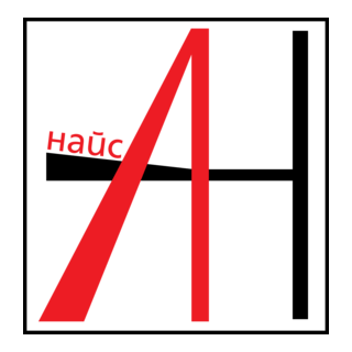 Nais AN Logo PNG Vector