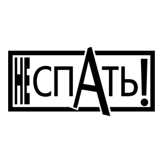 Ne Spat Magazine Logo PNG Vector