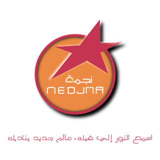 Nedjma Logo PNG Vector