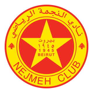 Nejmeh Logo PNG Vector