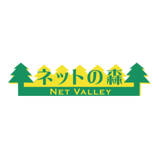 Net Valley Logo PNG Vector