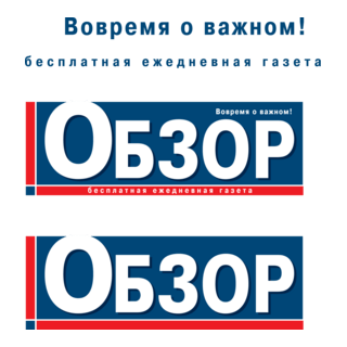 newsaper OBZOR Logo PNG Vector