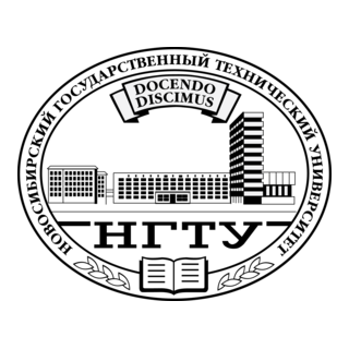 NGTU Logo PNG Vector