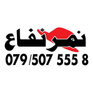 nimirsign Logo PNG Vector