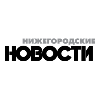 Nizhegorodskie Novosti Logo PNG Vector