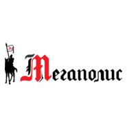 Megapolis Logo PNG Vector