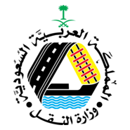 Ministery of Transport-KSA وزارة النقل السعودية Logo PNG Vector