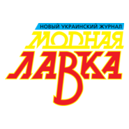 Modnaya Lavka Magazine Logo PNG Vector