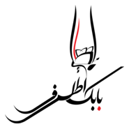 My name Logo PNG Vector