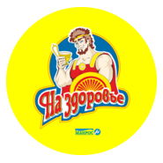 Na Zdorovie Logo PNG Vector