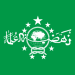 Nahdlatul Ulama Logo PNG Vector