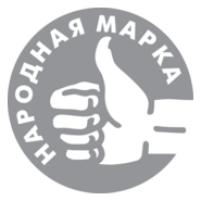 Narodnaya Marka Logo PNG Vector