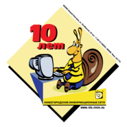 NIS 10 Years Logo PNG Vector