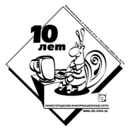 NIS 10 Years Logo PNG Vector