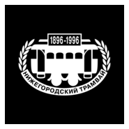 Nizhegorodskij Tramvaj Logo PNG Vector